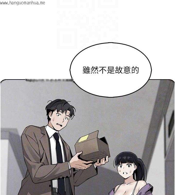 韩国漫画我的掌上明珠韩漫_我的掌上明珠-第8话-你其实不讨厌我吧?在线免费阅读-韩国漫画-第40张图片