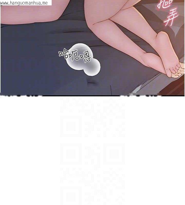 韩国漫画继母的香味韩漫_继母的香味-第97话-母子俩的性爱乐园在线免费阅读-韩国漫画-第62张图片