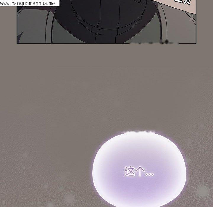 韩国漫画请弄脏我的女朋友韩漫_请弄脏我的女朋友-第4话在线免费阅读-韩国漫画-第145张图片