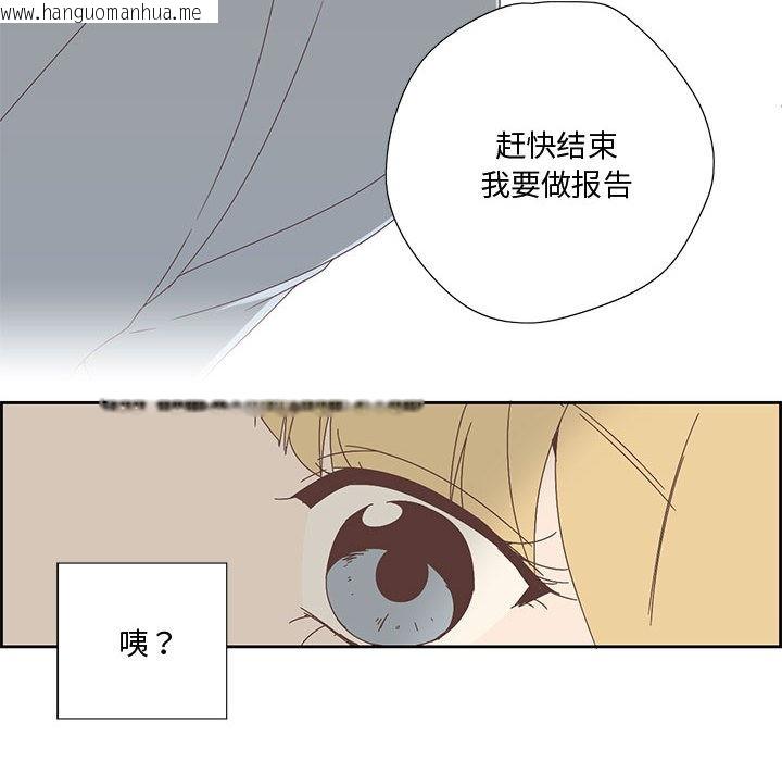 韩国漫画纯洁之罪韩漫_纯洁之罪-第2话在线免费阅读-韩国漫画-第25张图片