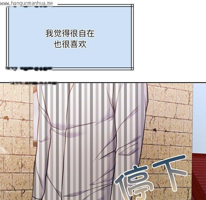 韩国漫画怀孕契约韩漫_怀孕契约-第34话在线免费阅读-韩国漫画-第64张图片