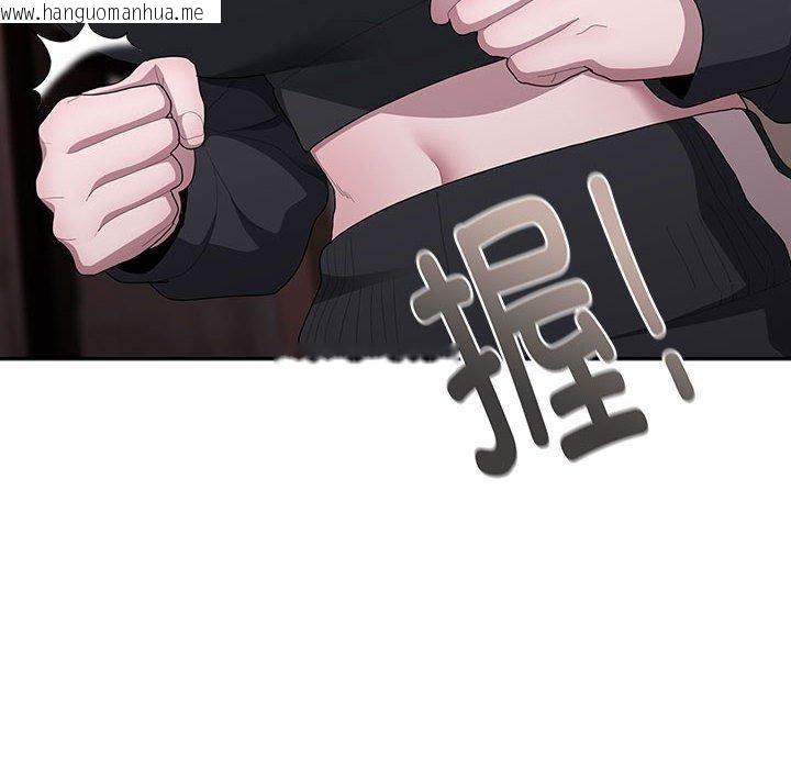 韩国漫画大企业里的小秘密/在大企业当废柴韩漫_大企业里的小秘密/在大企业当废柴-第36话在线免费阅读-韩国漫画-第92张图片