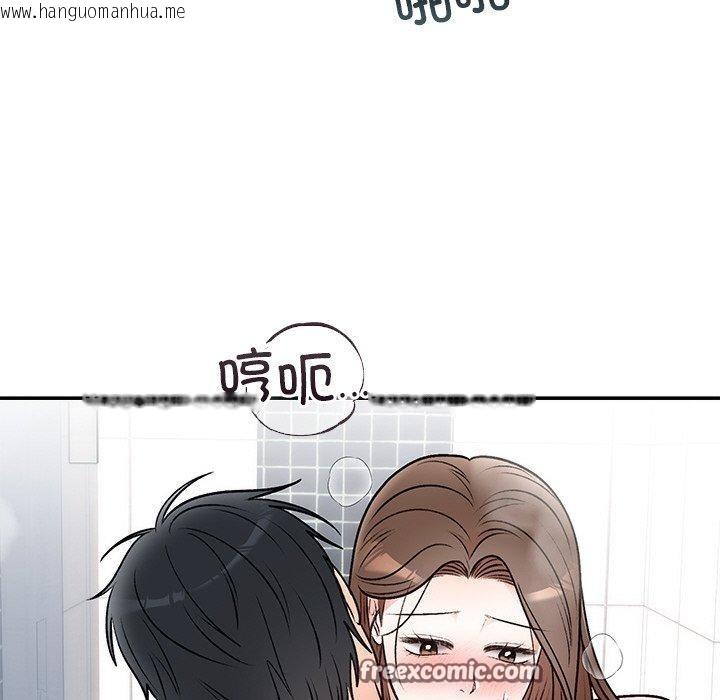韩国漫画婚姻束缚韩漫_婚姻束缚-第32话在线免费阅读-韩国漫画-第56张图片