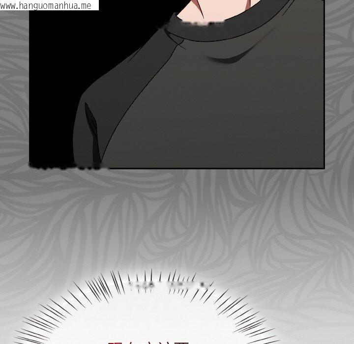 韩国漫画热情拳击馆韩漫_热情拳击馆-第22话在线免费阅读-韩国漫画-第133张图片