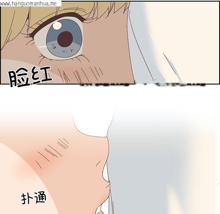 韩国漫画纯洁之罪韩漫_纯洁之罪-第2话在线免费阅读-韩国漫画-第51张图片
