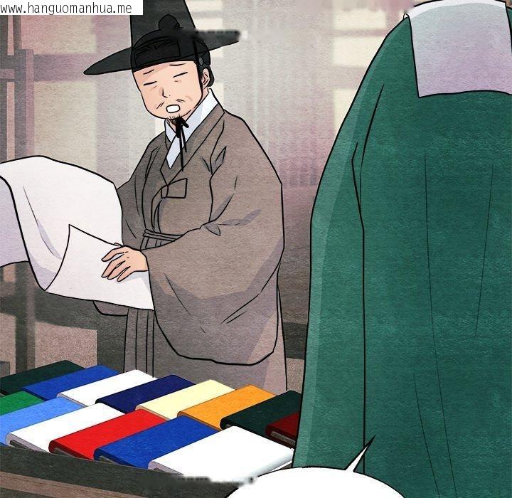 韩国漫画狂眼韩漫_狂眼-第62话在线免费阅读-韩国漫画-第119张图片