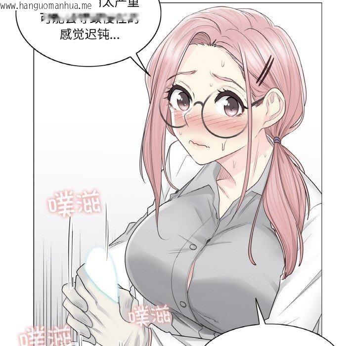 韩国漫画轻触!-解除封印韩漫_轻触!-解除封印-第8话在线免费阅读-韩国漫画-第55张图片