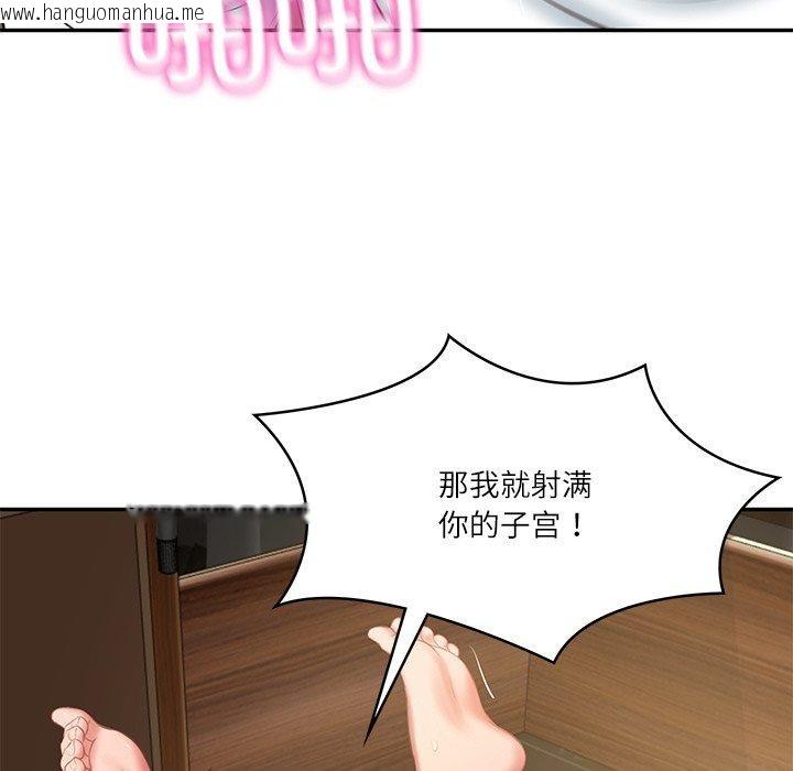 韩国漫画财阀家的女婿韩漫_财阀家的女婿-第29话在线免费阅读-韩国漫画-第152张图片