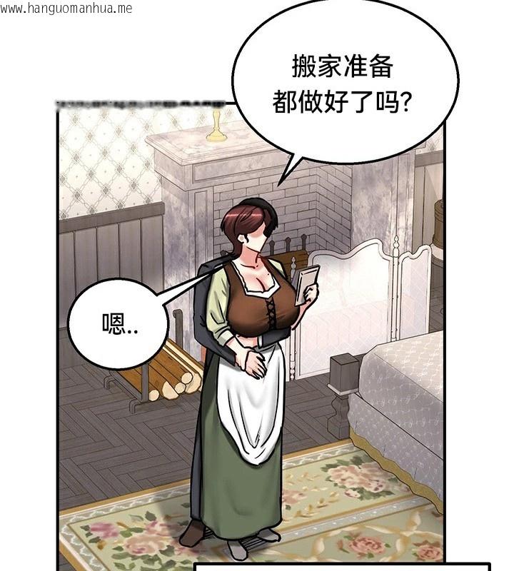 韩国漫画重生士兵的雌性征服日志!/异世界重生之后宫养成记韩漫_重生士兵的雌性征服日志!/异世界重生之后宫养成记-第64话在线免费阅读-韩国漫画-第49张图片