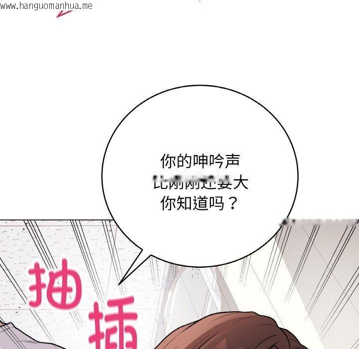 韩国漫画最后的冲刺韩漫_最后的冲刺-第11话在线免费阅读-韩国漫画-第48张图片