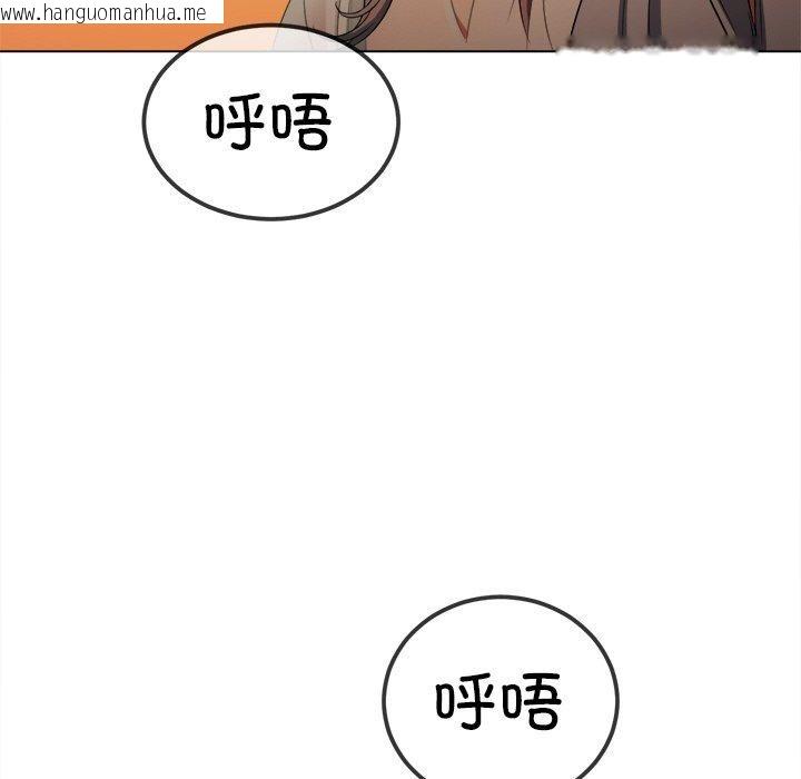 韩国漫画恶女勾勾缠/难缠小恶女韩漫_恶女勾勾缠/难缠小恶女-第253话在线免费阅读-韩国漫画-第48张图片