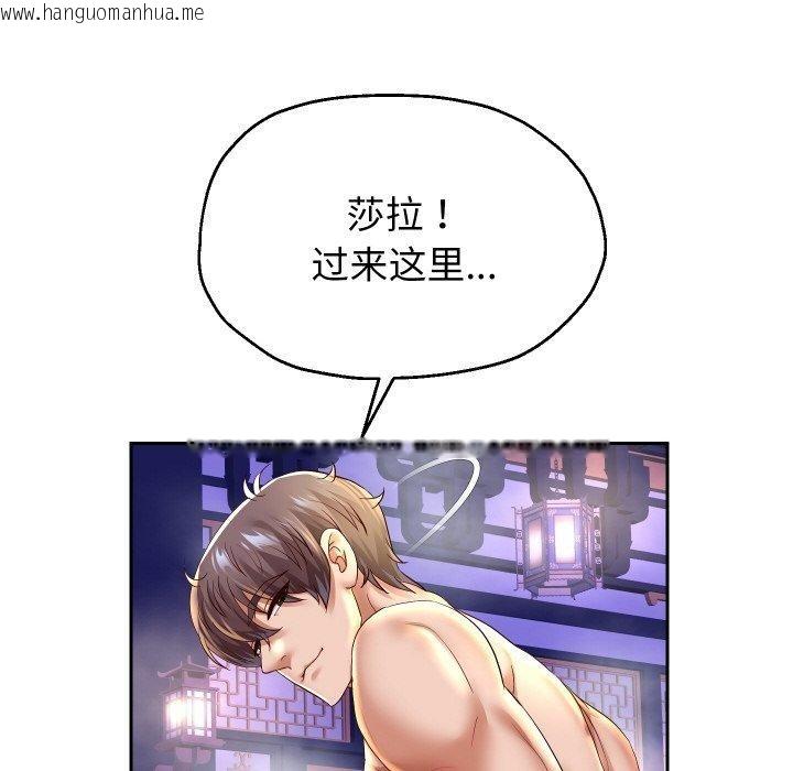 韩国漫画重生之长枪无敌韩漫_重生之长枪无敌-第55话在线免费阅读-韩国漫画-第85张图片
