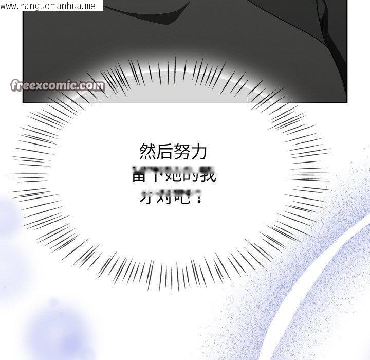 韩国漫画热情拳击馆韩漫_热情拳击馆-第22话在线免费阅读-韩国漫画-第126张图片