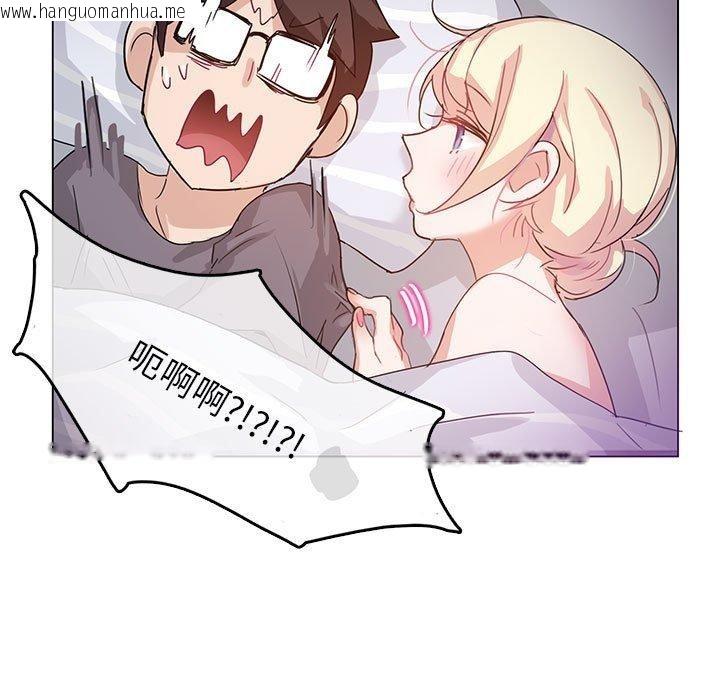 韩国漫画无与伦比的日常韩漫_无与伦比的日常-第4话在线免费阅读-韩国漫画-第9张图片