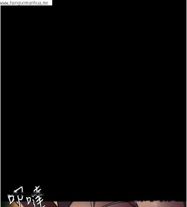 韩国漫画夜间诊疗室韩漫_夜间诊疗室-第105话-公园调教母狗在线免费阅读-韩国漫画-第189张图片