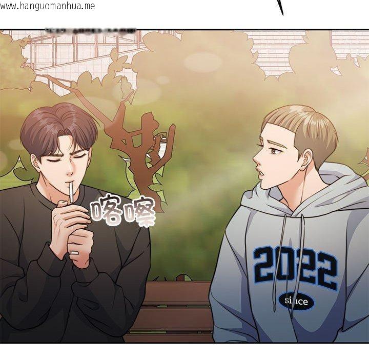 韩国漫画怀孕契约韩漫_怀孕契约-第34话在线免费阅读-韩国漫画-第129张图片