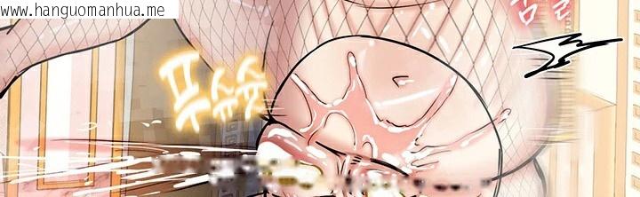 韩国漫画重生士兵的雌性征服日志!/异世界重生之后宫养成记韩漫_重生士兵的雌性征服日志!/异世界重生之后宫养成记-第66话在线免费阅读-韩国漫画-第48张图片