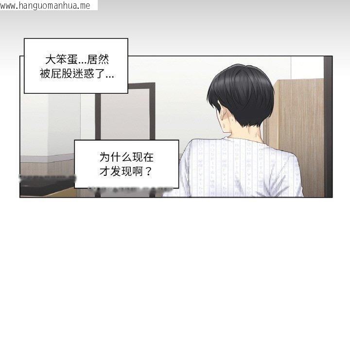 韩国漫画轻触!-解除封印韩漫_轻触!-解除封印-第8话在线免费阅读-韩国漫画-第83张图片