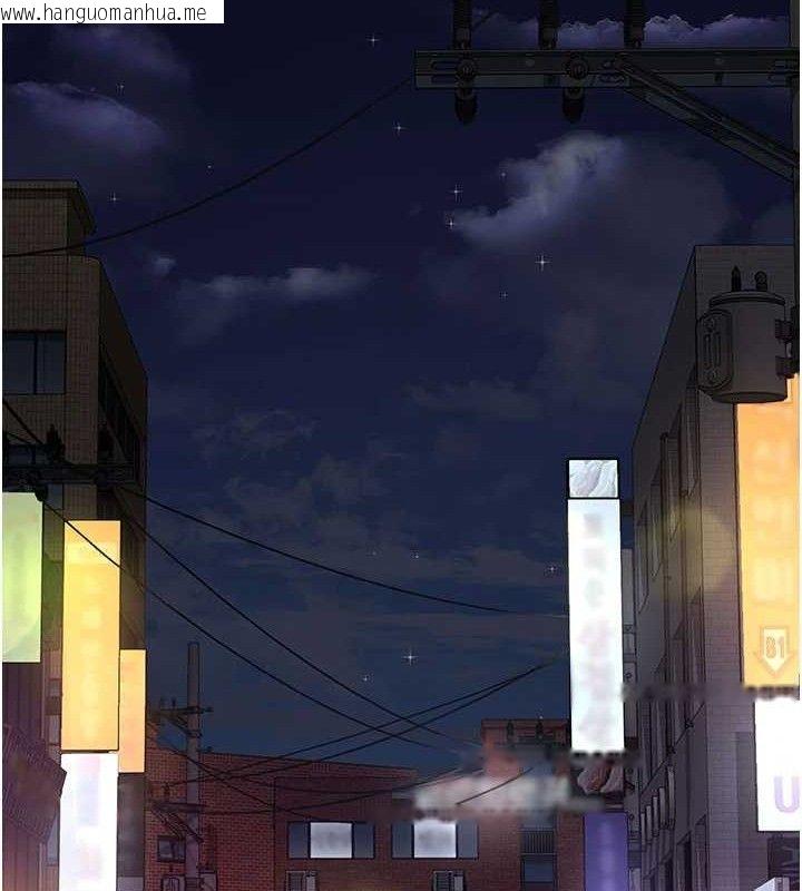 韩国漫画夜间诊疗室韩漫_夜间诊疗室-第105话-公园调教母狗在线免费阅读-韩国漫画-第133张图片