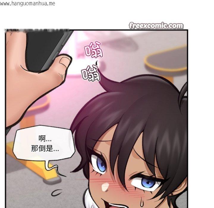 韩国漫画催眠手机韩漫_催眠手机-第19话在线免费阅读-韩国漫画-第56张图片