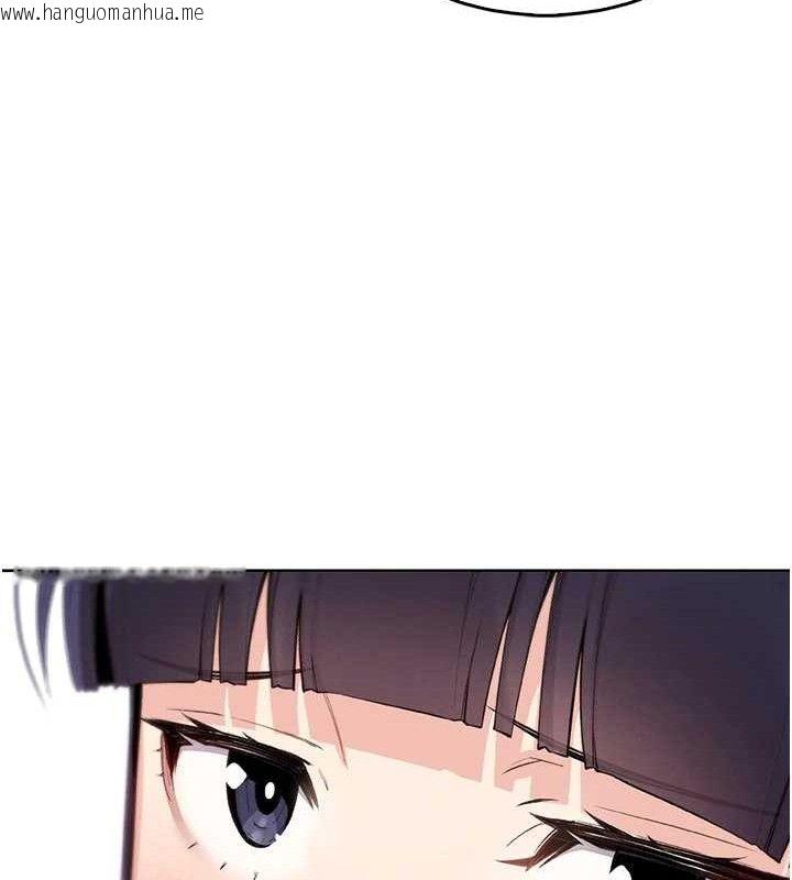 韩国漫画我的掌上明珠韩漫_我的掌上明珠-第8话-你其实不讨厌我吧?在线免费阅读-韩国漫画-第44张图片