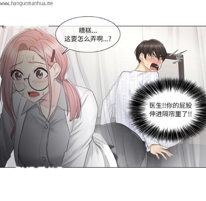 韩国漫画轻触!-解除封印韩漫_轻触!-解除封印-第8话在线免费阅读-韩国漫画-第28张图片