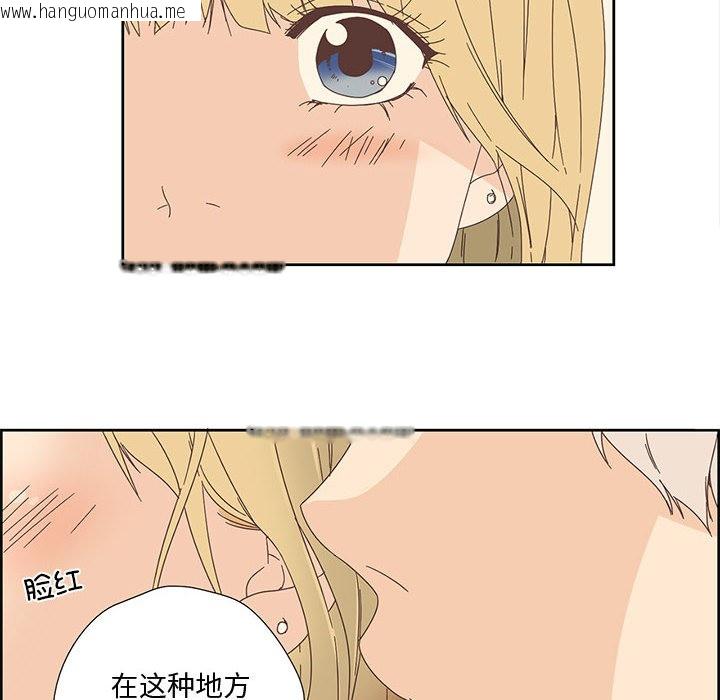 韩国漫画纯洁之罪韩漫_纯洁之罪-第1话在线免费阅读-韩国漫画-第34张图片