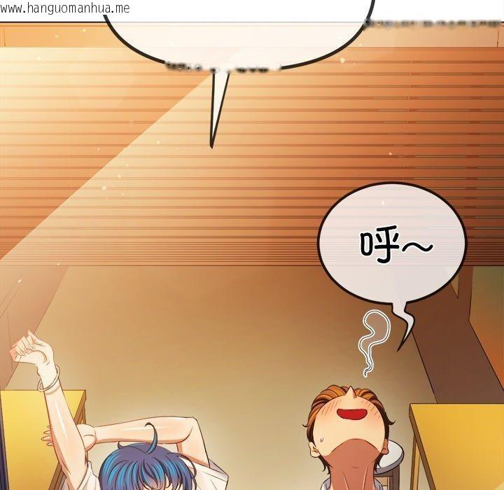 韩国漫画恶女勾勾缠/难缠小恶女韩漫_恶女勾勾缠/难缠小恶女-第253话在线免费阅读-韩国漫画-第53张图片
