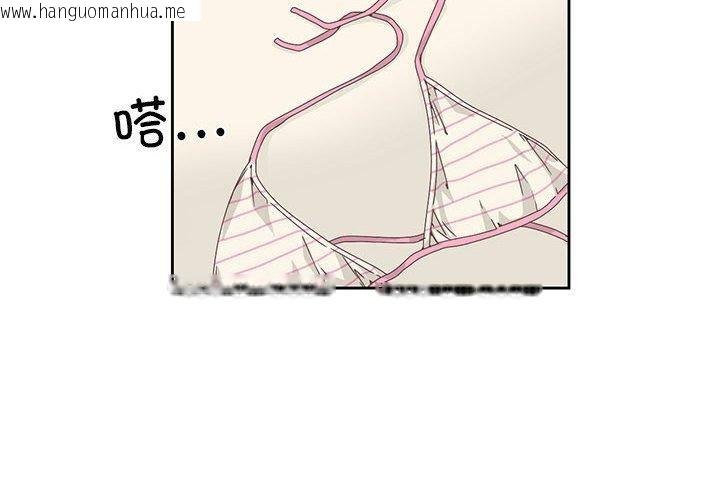 韩国漫画纯洁之罪韩漫_纯洁之罪-第3话在线免费阅读-韩国漫画-第3张图片