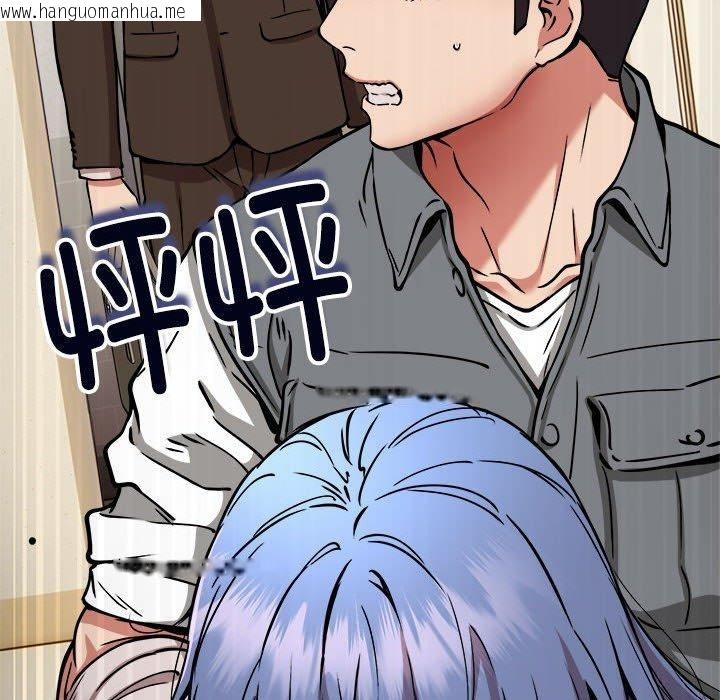 韩国漫画新都市外卖员韩漫_新都市外卖员-第46话在线免费阅读-韩国漫画-第144张图片