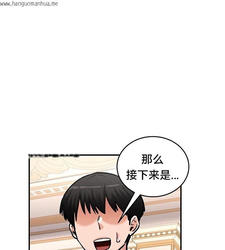 韩国漫画重生士兵的雌性征服日志!/异世界重生之后宫养成记韩漫_重生士兵的雌性征服日志!/异世界重生之后宫养成记-第66话在线免费阅读-韩国漫画-第1张图片
