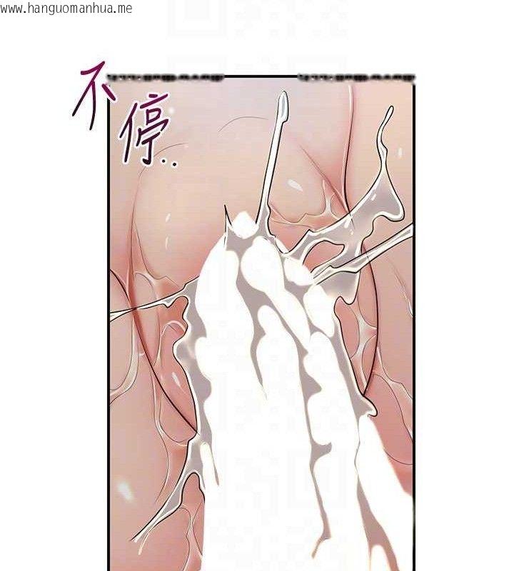 韩国漫画花容湿色:取花点韩漫_花容湿色:取花点-第52话-兄弟的不情之请在线免费阅读-韩国漫画-第58张图片