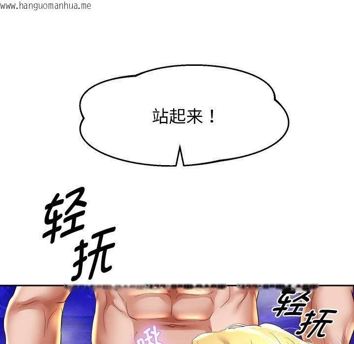 韩国漫画重生之长枪无敌韩漫_重生之长枪无敌-第55话在线免费阅读-韩国漫画-第125张图片