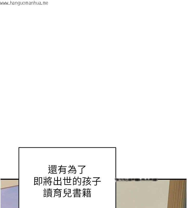 韩国漫画继母的香味韩漫_继母的香味-第97话-母子俩的性爱乐园在线免费阅读-韩国漫画-第139张图片