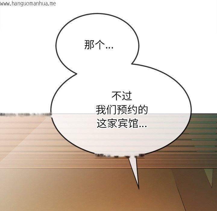 韩国漫画恶女勾勾缠/难缠小恶女韩漫_恶女勾勾缠/难缠小恶女-第253话在线免费阅读-韩国漫画-第85张图片
