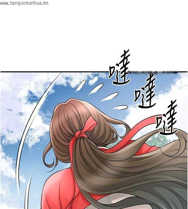 韩国漫画花容湿色:取花点韩漫_花容湿色:取花点-第52话-兄弟的不情之请在线免费阅读-韩国漫画-第89张图片