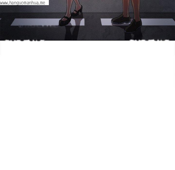 韩国漫画恶女勾勾缠/难缠小恶女韩漫_恶女勾勾缠/难缠小恶女-第253话在线免费阅读-韩国漫画-第122张图片