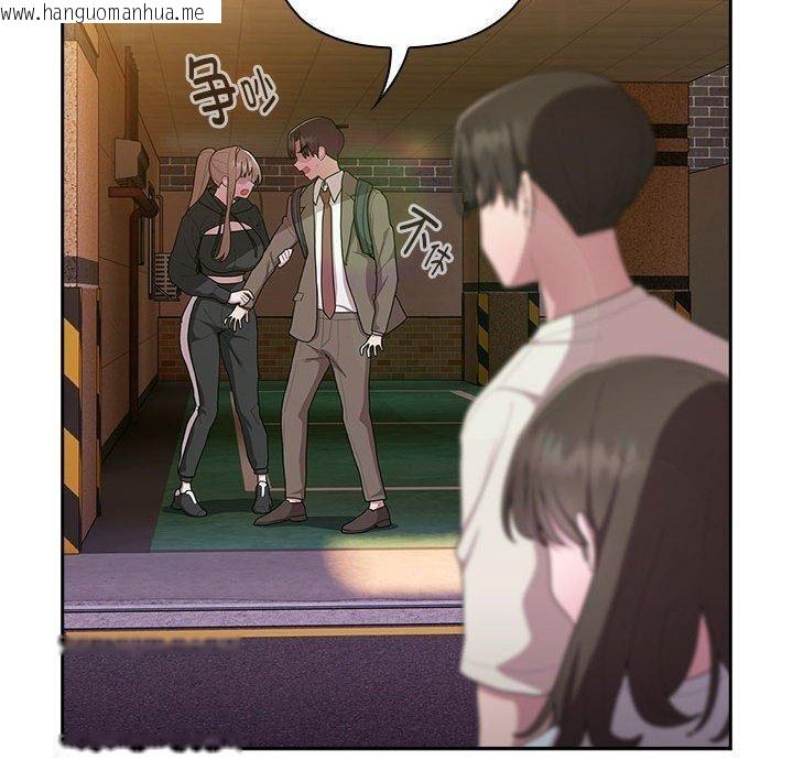 韩国漫画大企业里的小秘密/在大企业当废柴韩漫_大企业里的小秘密/在大企业当废柴-第36话在线免费阅读-韩国漫画-第60张图片