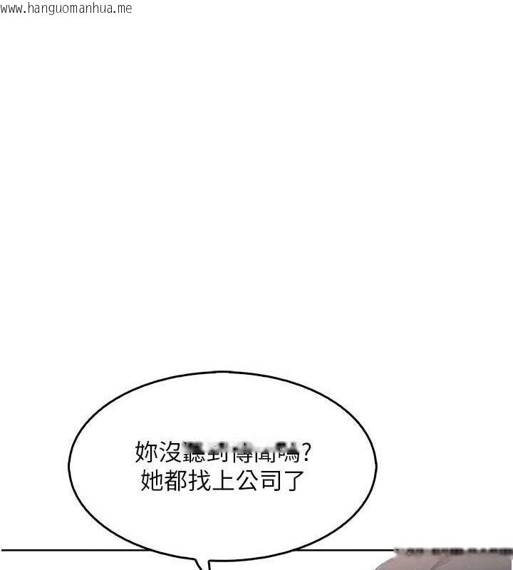 韩国漫画我的掌上明珠韩漫_我的掌上明珠-第8话-你其实不讨厌我吧?在线免费阅读-韩国漫画-第120张图片