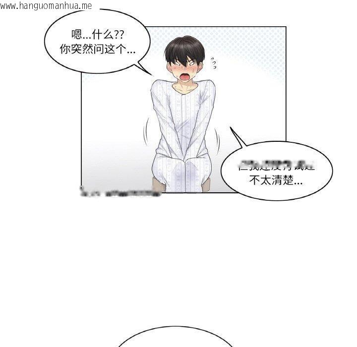 韩国漫画轻触!-解除封印韩漫_轻触!-解除封印-第8话在线免费阅读-韩国漫画-第20张图片
