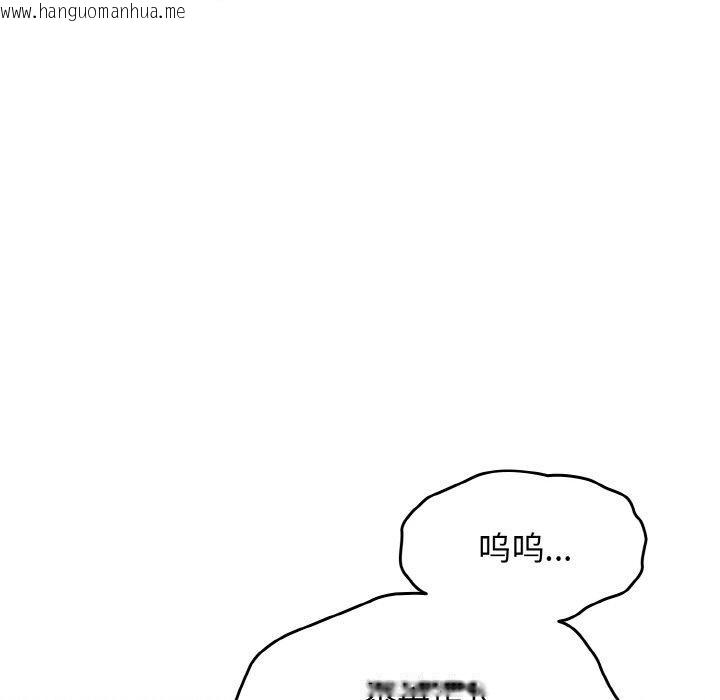 韩国漫画热情拳击馆韩漫_热情拳击馆-第22话在线免费阅读-韩国漫画-第101张图片