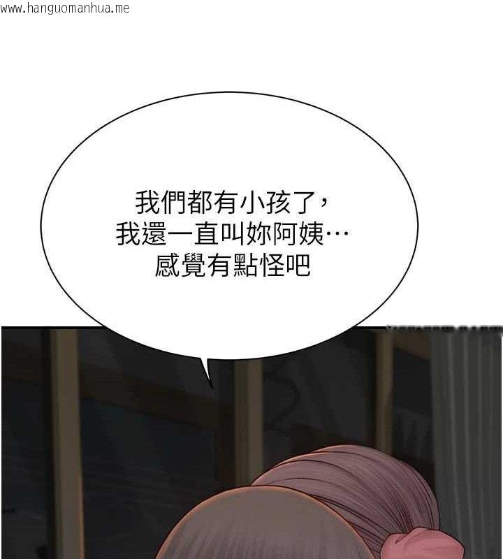 韩国漫画继母的香味韩漫_继母的香味-第97话-母子俩的性爱乐园在线免费阅读-韩国漫画-第118张图片