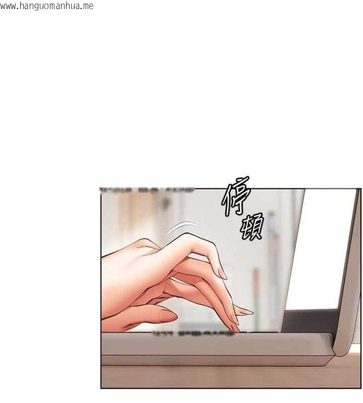 韩国漫画老师的亲密指导韩漫_老师的亲密指导-第48话-用身体怜惜破病美男子在线免费阅读-韩国漫画-第105张图片