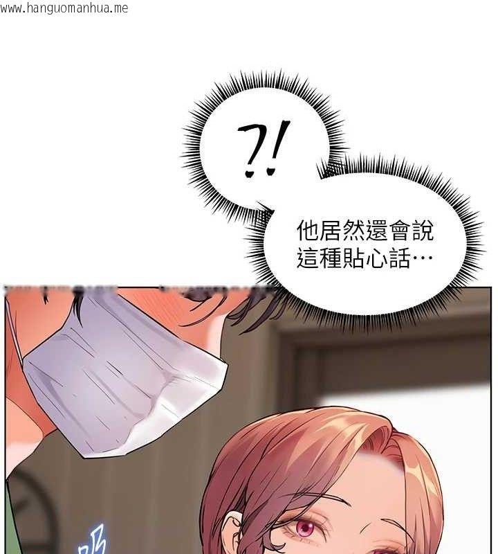 韩国漫画老师的亲密指导韩漫_老师的亲密指导-第48话-用身体怜惜破病美男子在线免费阅读-韩国漫画-第184张图片
