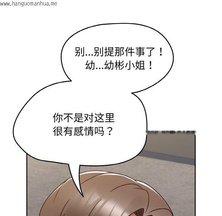 韩国漫画热情拳击馆韩漫_热情拳击馆-第22话在线免费阅读-韩国漫画-第38张图片