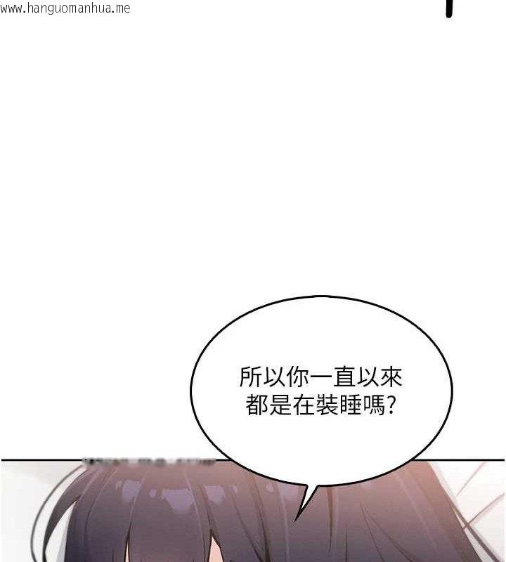 韩国漫画我的掌上明珠韩漫_我的掌上明珠-第8话-你其实不讨厌我吧?在线免费阅读-韩国漫画-第31张图片