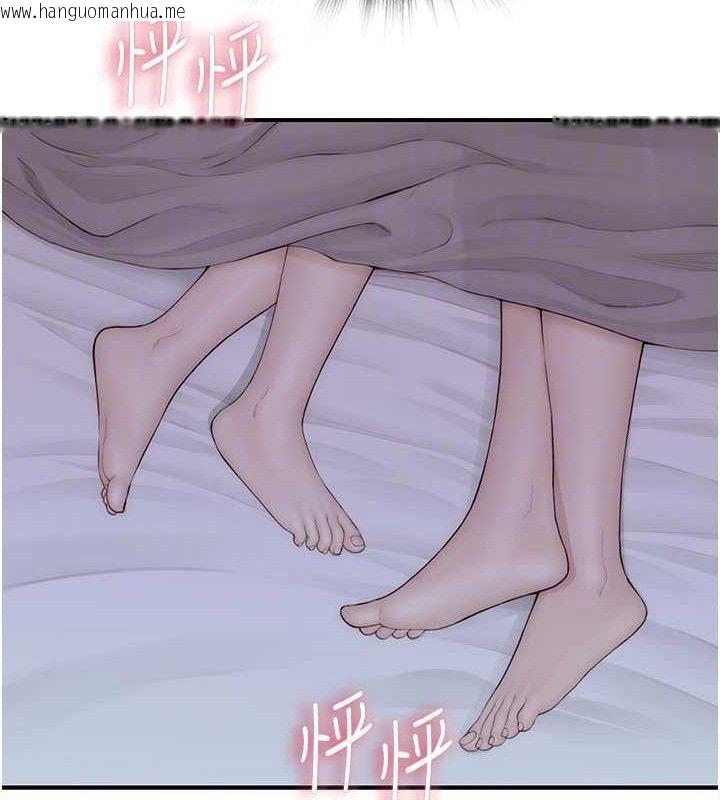 韩国漫画继母的香味韩漫_继母的香味-第97话-母子俩的性爱乐园在线免费阅读-韩国漫画-第18张图片