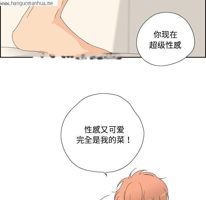 韩国漫画纯洁之罪韩漫_纯洁之罪-第2话在线免费阅读-韩国漫画-第79张图片