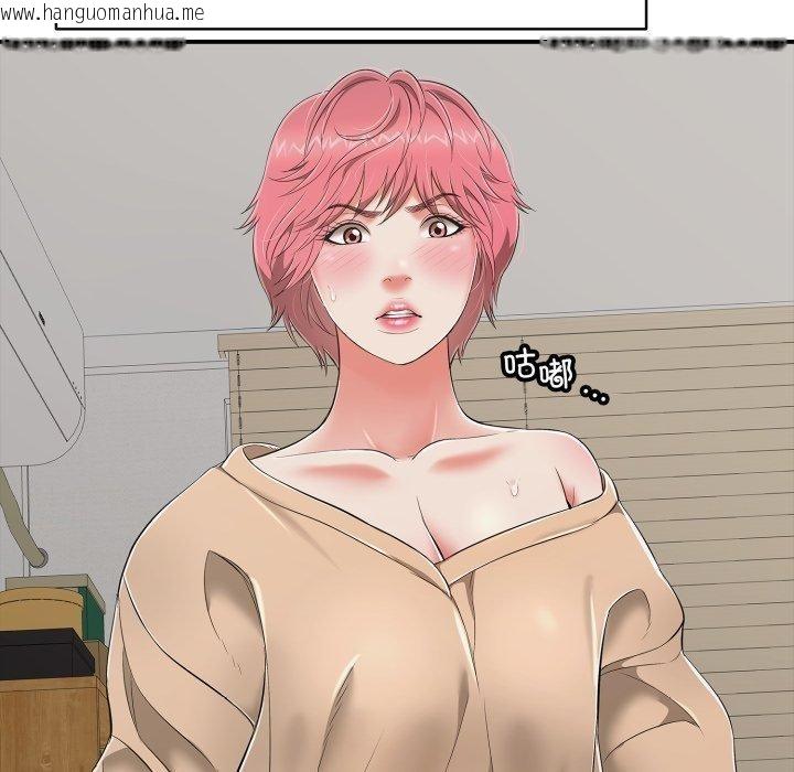 韩国漫画再爱我一次韩漫_再爱我一次-第18话在线免费阅读-韩国漫画-第166张图片