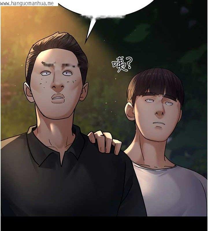 韩国漫画夜间诊疗室韩漫_夜间诊疗室-第105话-公园调教母狗在线免费阅读-韩国漫画-第188张图片